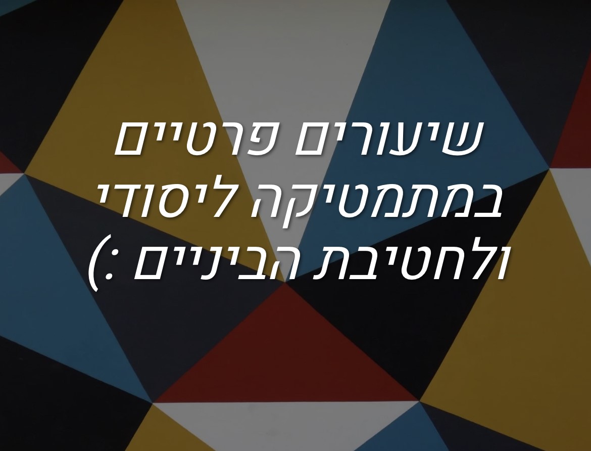 שירה נוגה ברטוב