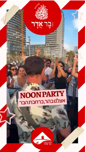 צילום מסך 2026-08-19 141005.png